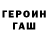 Кетамин VHQ Ayan Musabekov