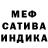 ГАШИШ VHQ ModernFX.