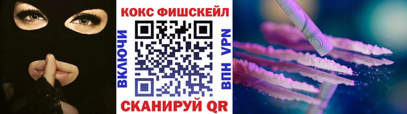 Cocaine Перу  Ковдор 