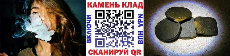 ГАШ гашик  Ковдор 