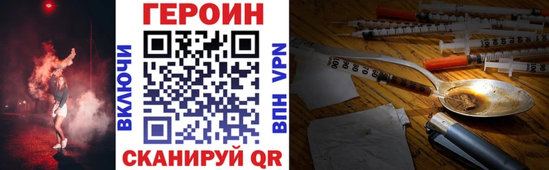 где найти наркотики  Ковдор  Героин афганец 
