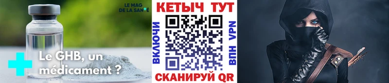 КЕТАМИН VHQ  продажа наркотиков  Ковдор 