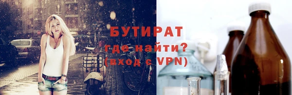 метамфетамин Няндома