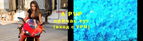 apvp Новодвинск