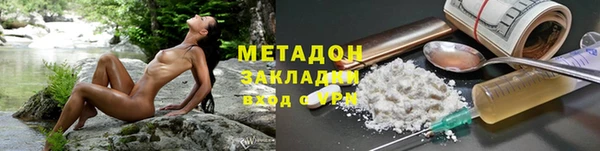 мяу мяу мука Нягань