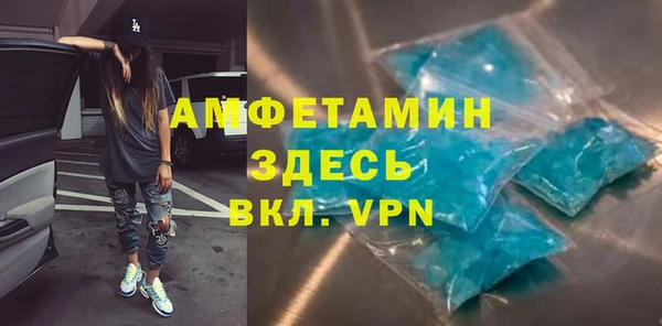 таблы Нязепетровск