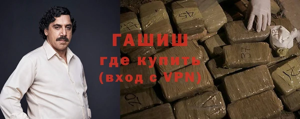 кокаин перу Новозыбков
