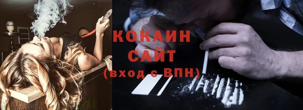 метамфетамин Няндома