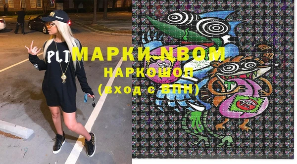 мяу мяу мука Нягань