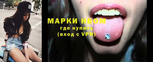 таблы Нязепетровск