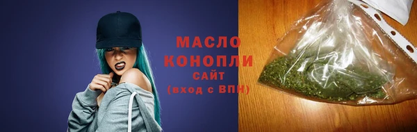 метамфетамин Няндома