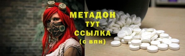 кокаин перу Новозыбков