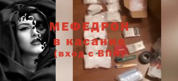 мяу мяу мука Нягань