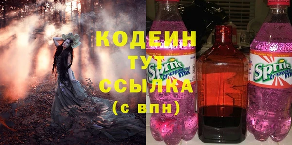 таблы Нязепетровск