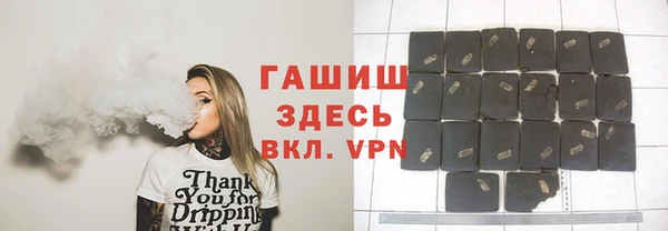 таблы Нязепетровск