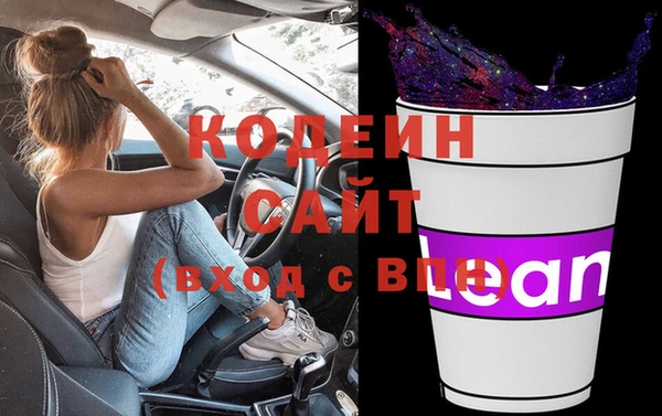 кокаин перу Новозыбков