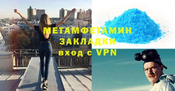 таблы Нязепетровск