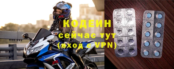 таблы Нязепетровск