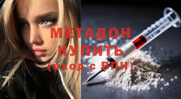 таблы Нязепетровск