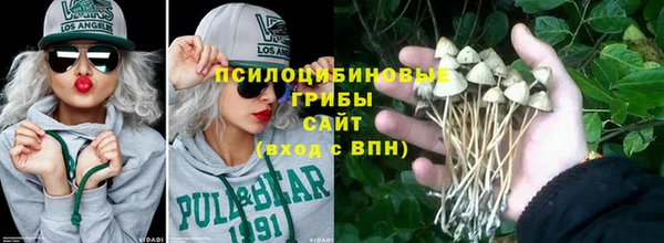 таблы Нязепетровск