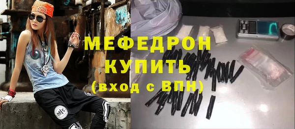 метамфетамин Няндома