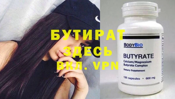 метамфетамин Няндома