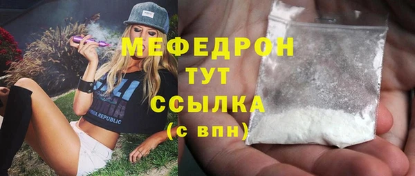 метамфетамин Няндома