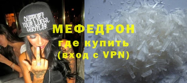 таблы Нязепетровск