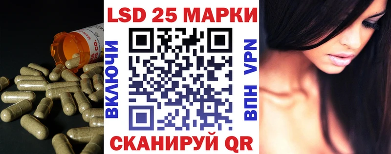 LSD-25 экстази кислота Ковдор