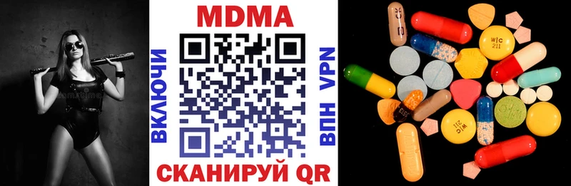 МДМА VHQ  Ковдор 