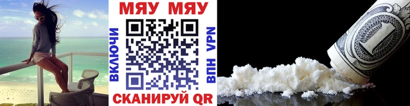 Мефедрон мяу мяу  как найти закладки  blacksprut рабочий сайт  Ковдор 