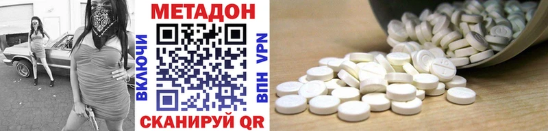 Метадон белоснежный  где найти наркотики  Ковдор 
