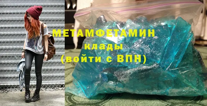 Метамфетамин витя  Ковдор 