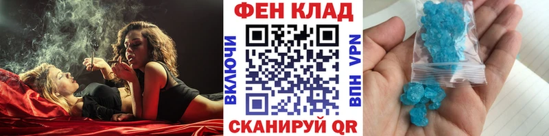 KRAKEN онион  Ковдор  Первитин винт 