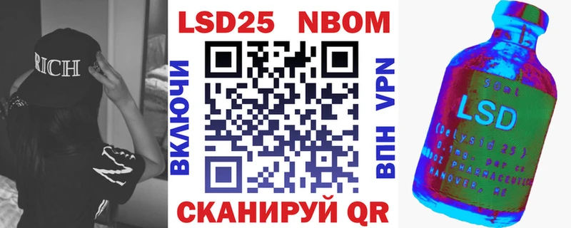 Наркотические марки 1,8мг  купить закладку  Ковдор 