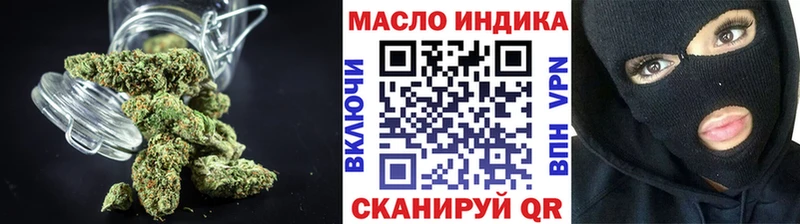 купить наркотик  Ковдор  Дистиллят ТГК THC oil 